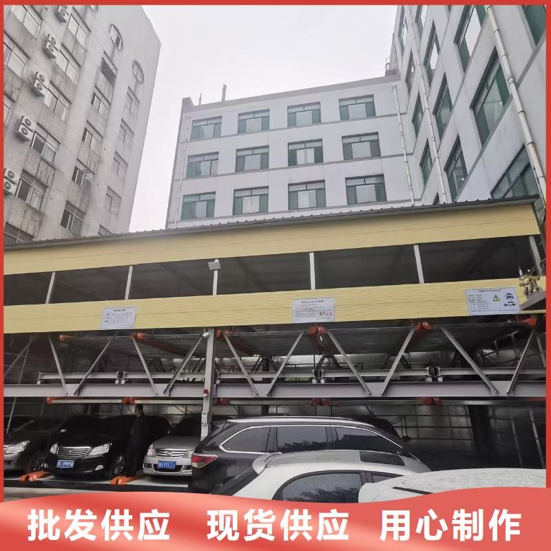 机械车位属于特种设备吗厂家-有口皆碑-全国发货