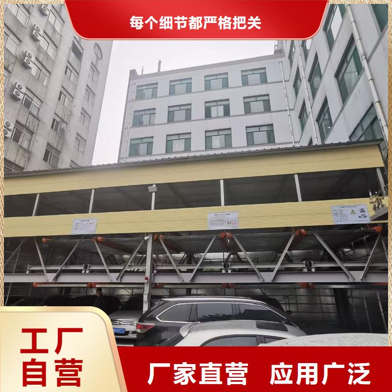 機(jī)械車位二層怎么下來足量供應(yīng)