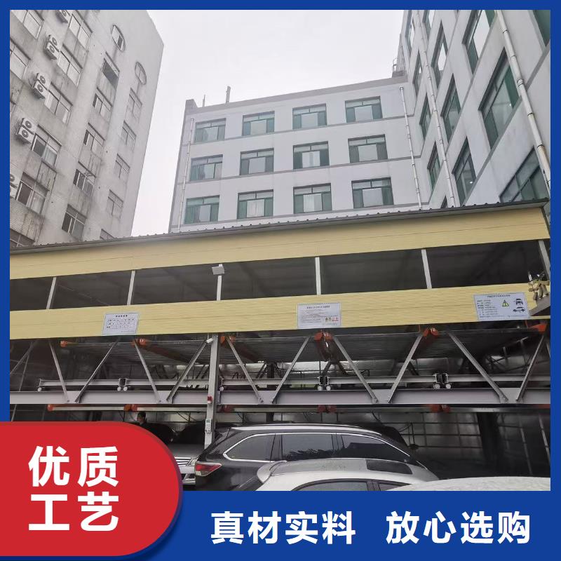 机械车位尺寸规范标准实体大厂可放心采购