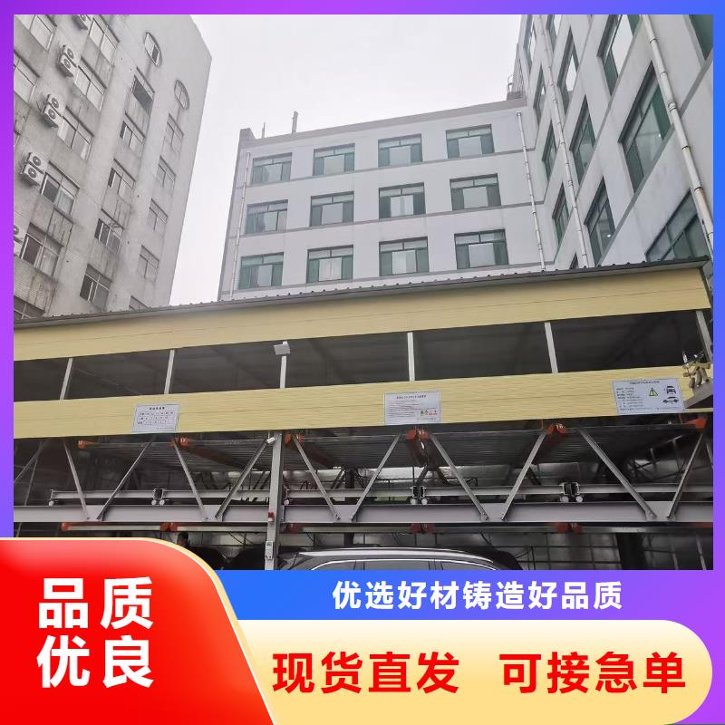 廠家批量供應機械車位使用年限