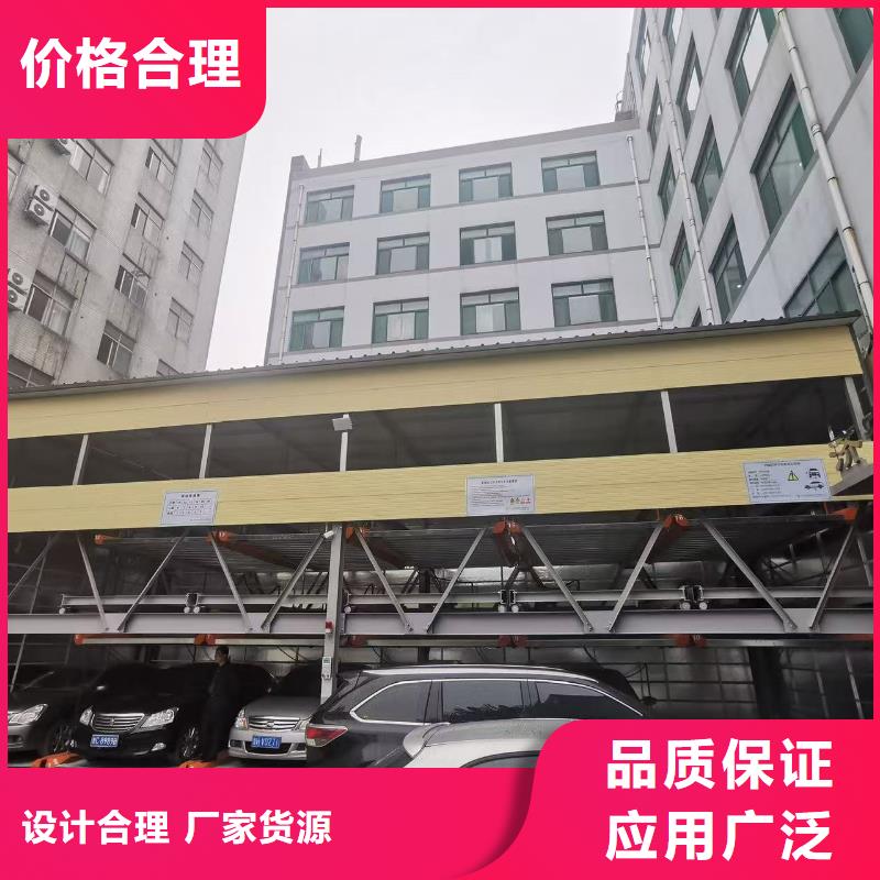 機械車位屬于特種設(shè)備嗎價格合理
