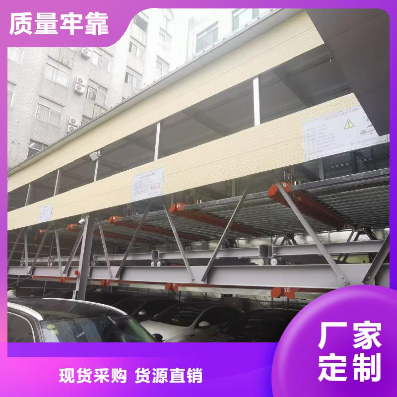 注重機(jī)械車位壽命到了誰換質(zhì)量的生產(chǎn)廠家