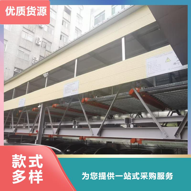 升降車位怎么操作廠家直接報(bào)價(jià)
