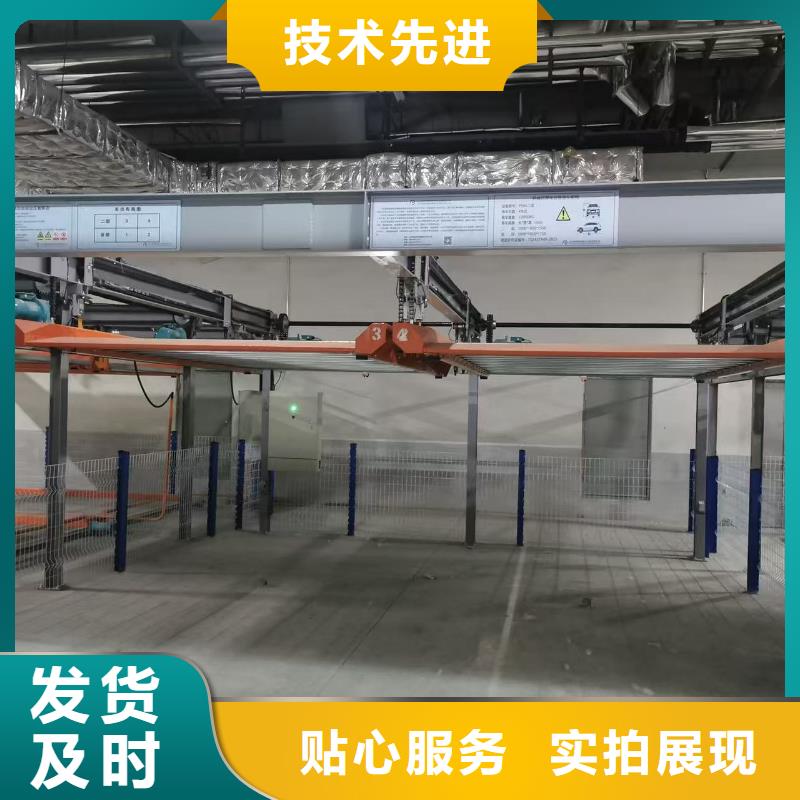 價格合理的機(jī)械車位有產(chǎn)權(quán)嗎生產(chǎn)廠家