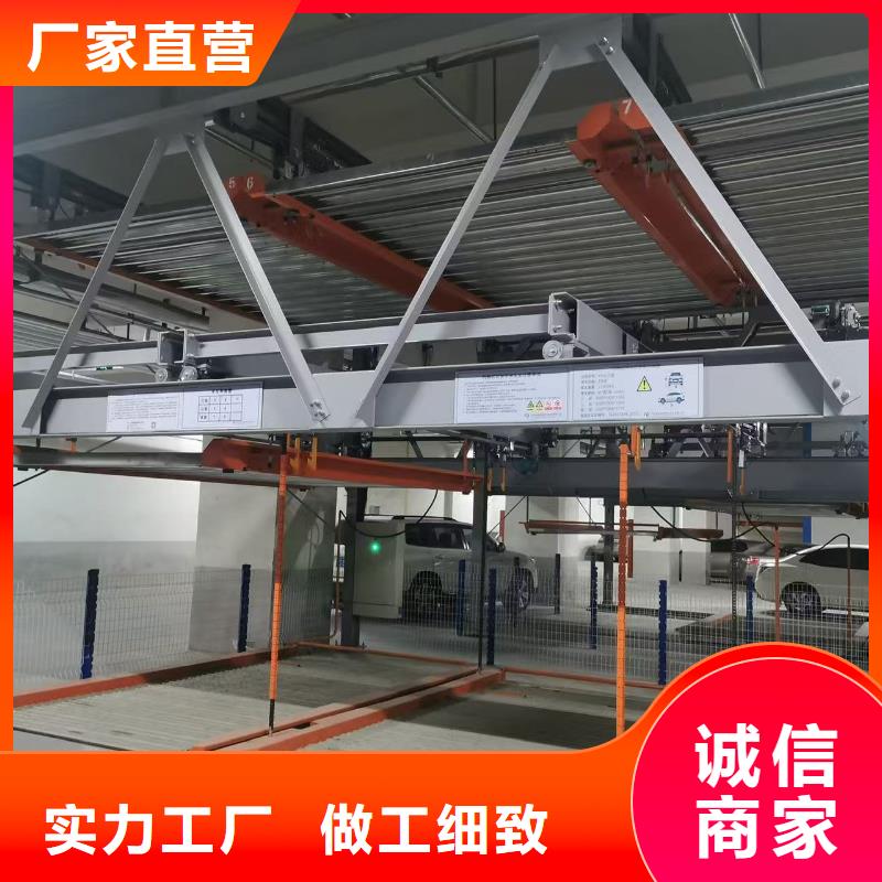 采購機械車位有產權嗎必看-經驗豐富