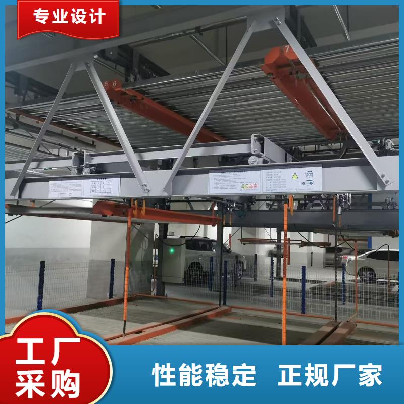機(jī)械車位的標(biāo)準(zhǔn)尺寸是多少采購(gòu)廠家