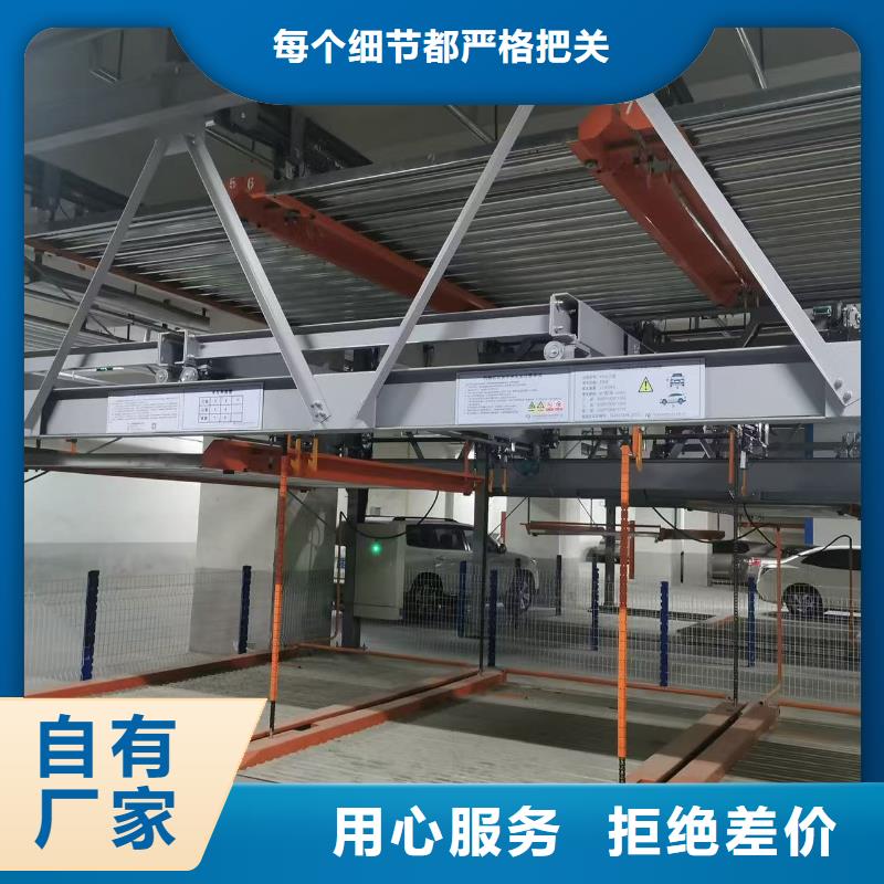 機(jī)械車位停車演示廠