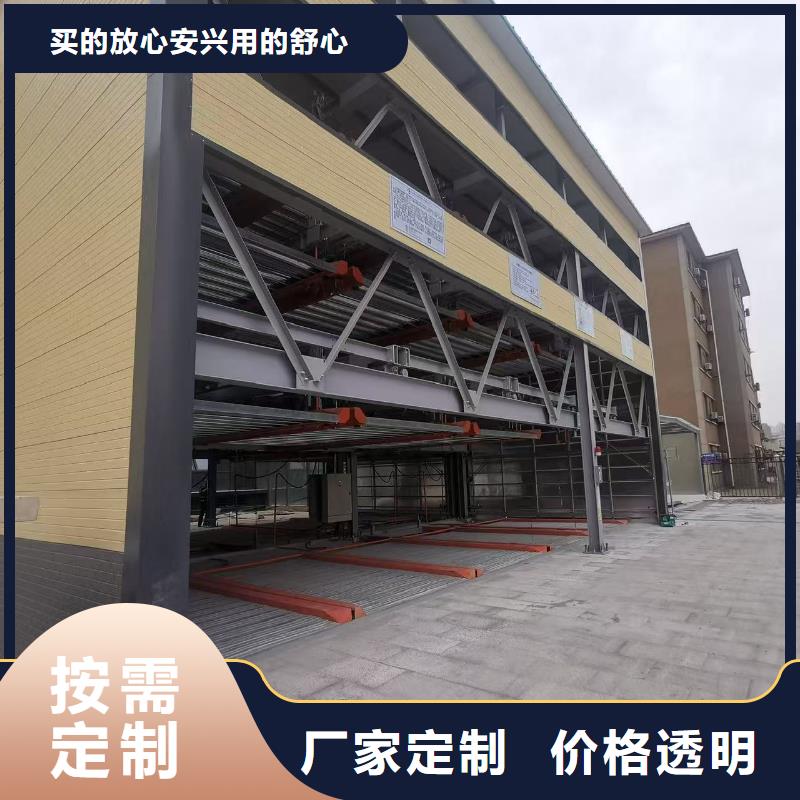 2025貨到付款#機(jī)械車位尺寸規(guī)范標(biāo)準(zhǔn)#生產(chǎn)廠家