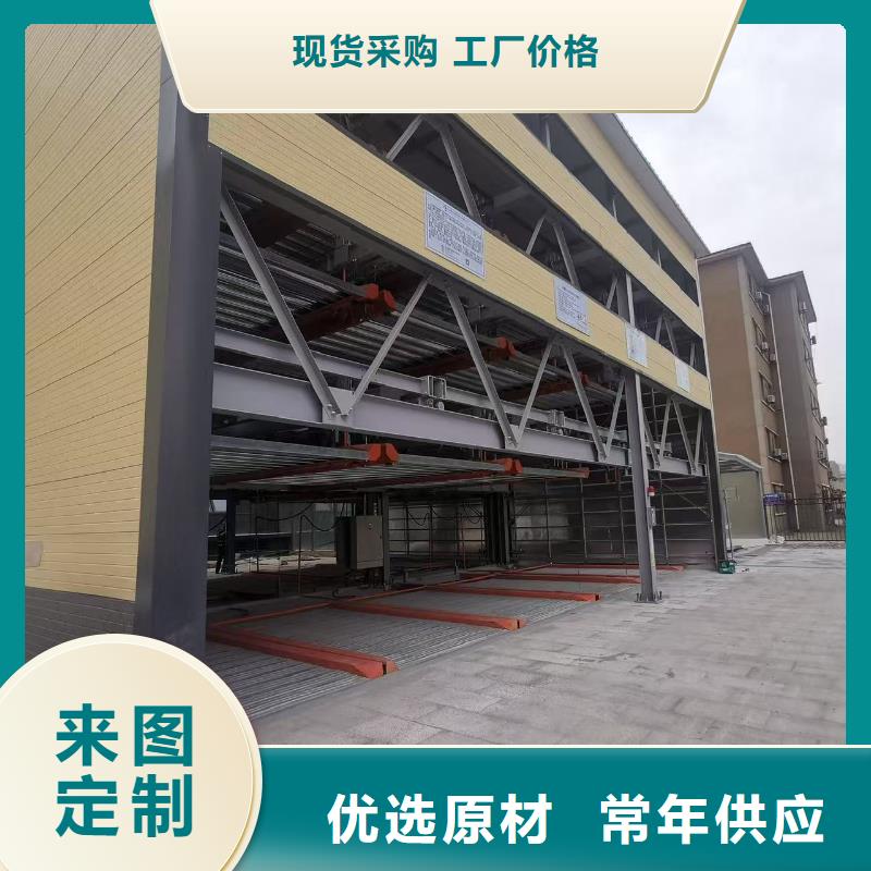 機(jī)械車位有產(chǎn)權(quán)嗎高性價(jià)比