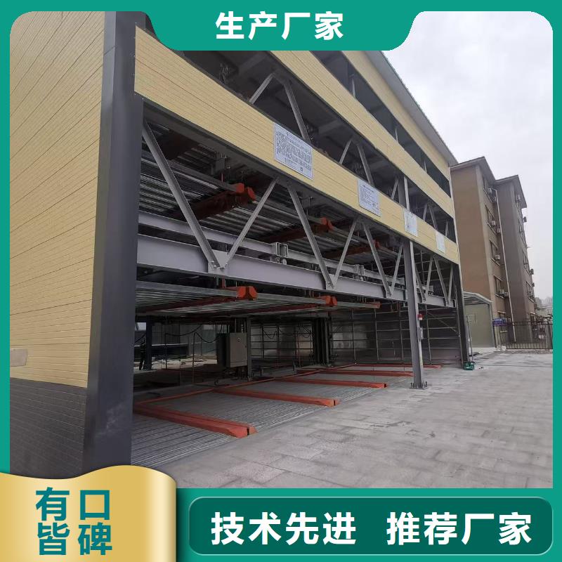 采購(gòu)機(jī)械車位有產(chǎn)權(quán)嗎必看-經(jīng)驗(yàn)豐富