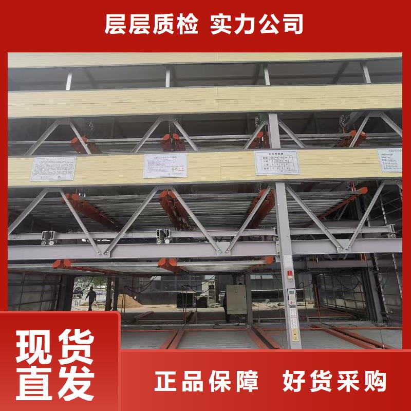 機械車位圖片實力廠家，讓您放心
