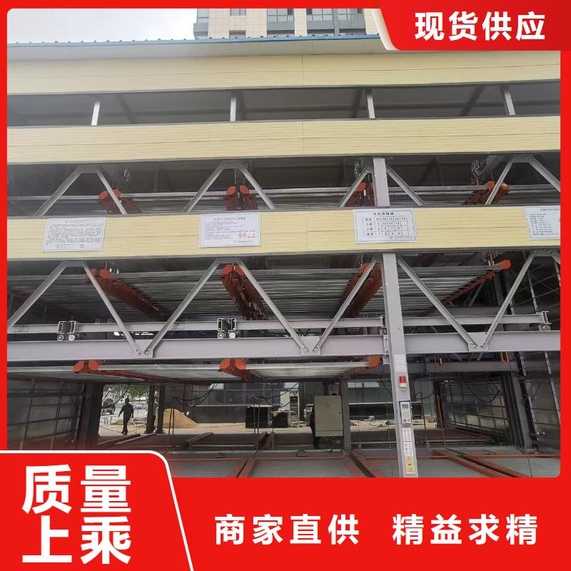 性价比高的机械车位是什么意思经销商