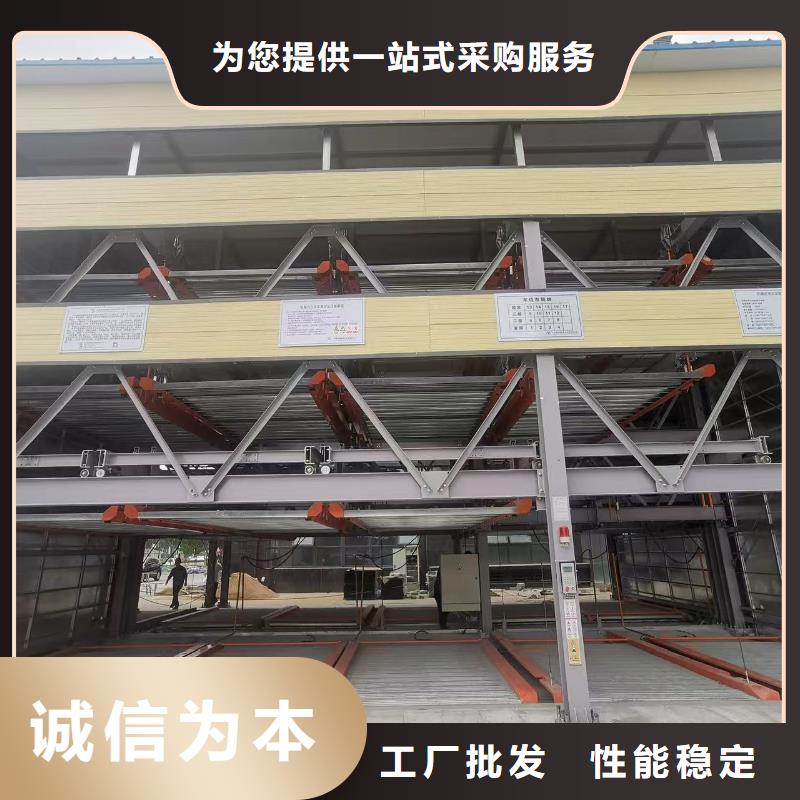 機(jī)械車位使用年限、機(jī)械車位使用年限生產(chǎn)廠家-庫存充足