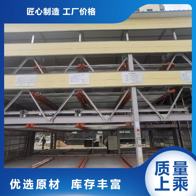 机械车位有产权吗企业-价格优惠