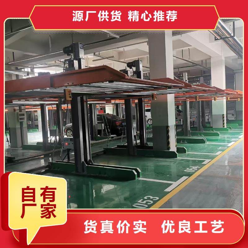 機(jī)械車位是什么意思批發(fā)生產(chǎn)基地