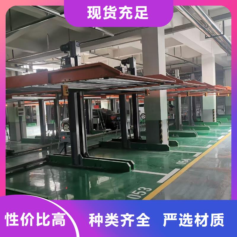機械車位的標(biāo)準(zhǔn)尺寸是多少-信守承諾