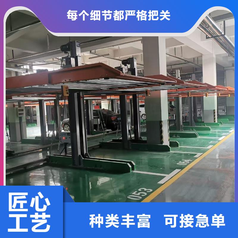 銷售機械車位是什么意思