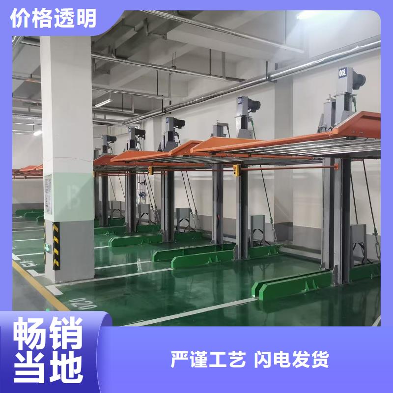 歡迎來訪-機(jī)械車位停車演示廠家