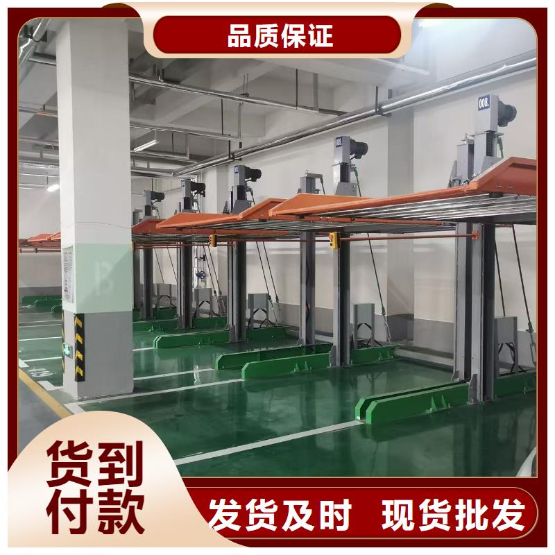 采購機械車位有產(chǎn)權(quán)嗎必看-經(jīng)驗豐富