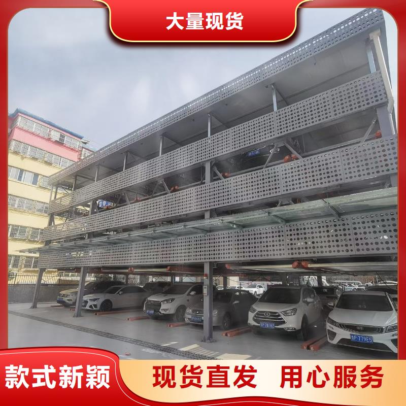 買機(jī)械車位停車技巧必看-價格低
