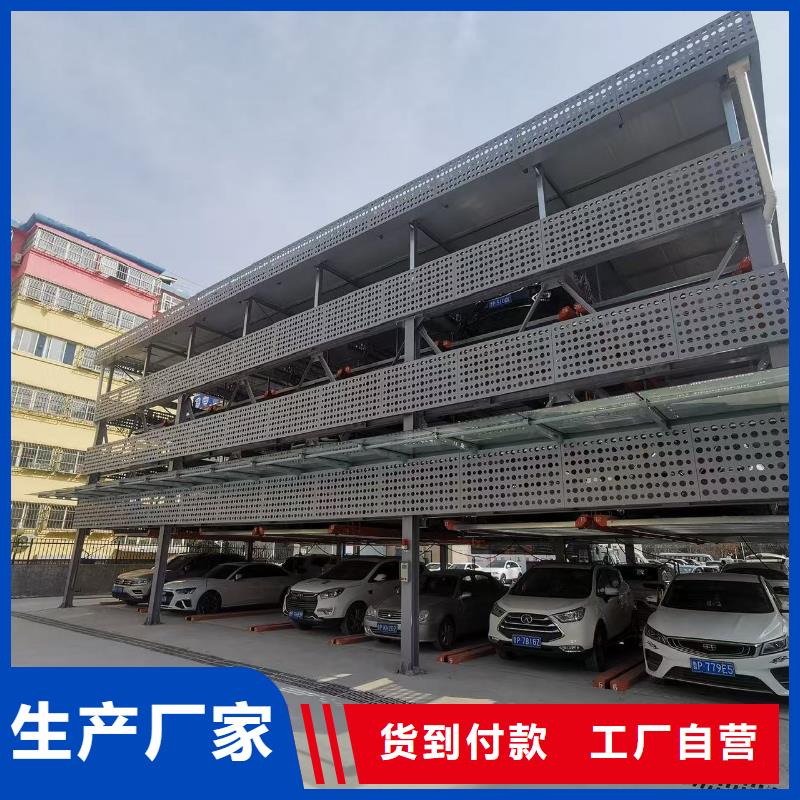 機械車位可以安裝充電樁嗎能滿足您的需求