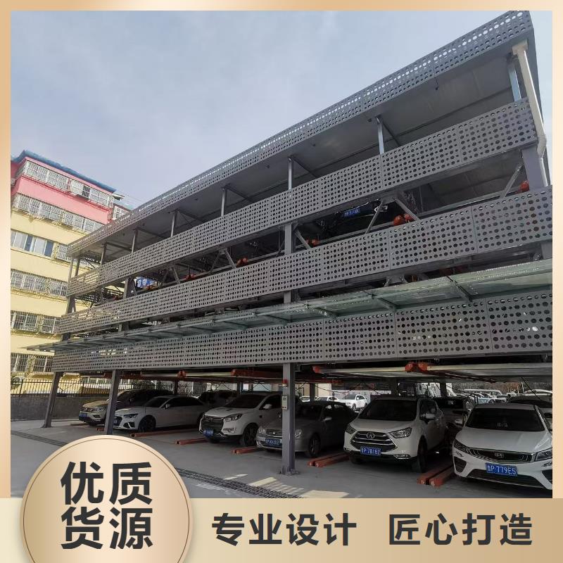 定做机械车位有产权吗的厂家