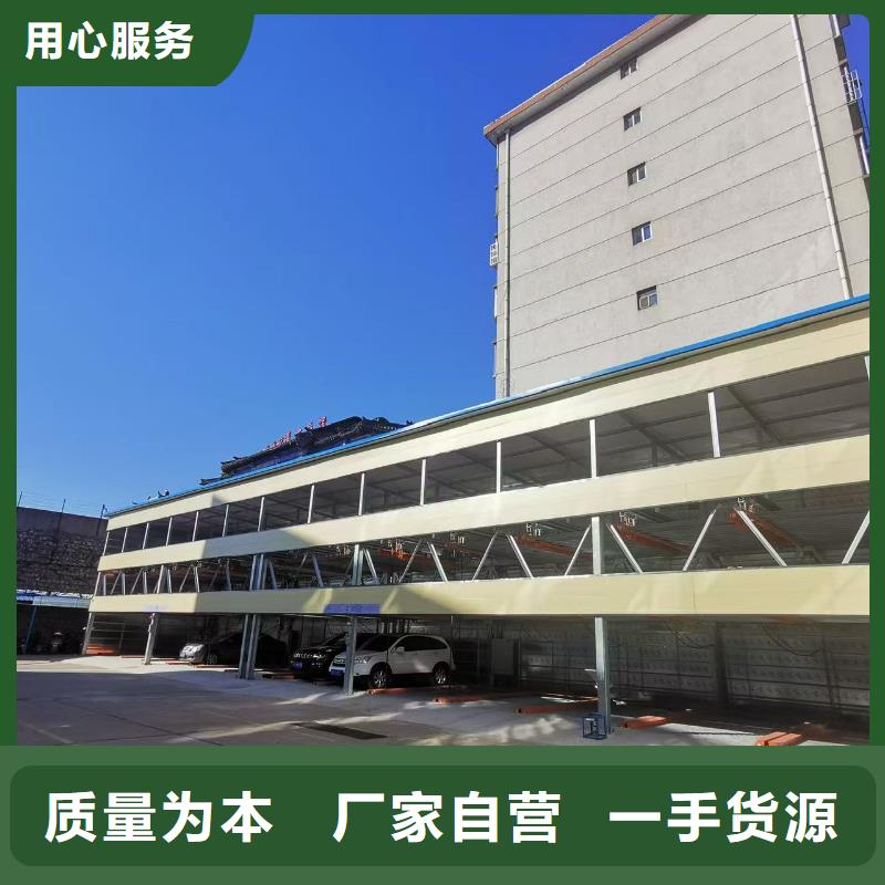 服務(wù)周到的機械車位可以安裝充電樁嗎公司