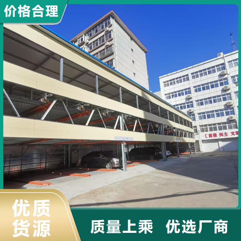 機(jī)械車(chē)位使用年限標(biāo)準(zhǔn)采購(gòu)