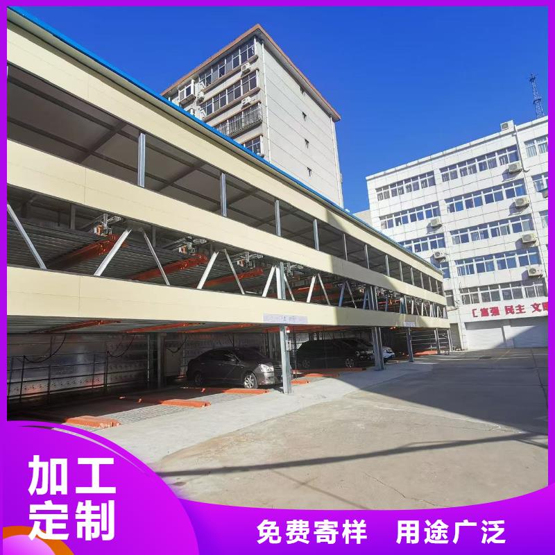 立體車庫停車視頻生產(chǎn)廠家、批發(fā)商