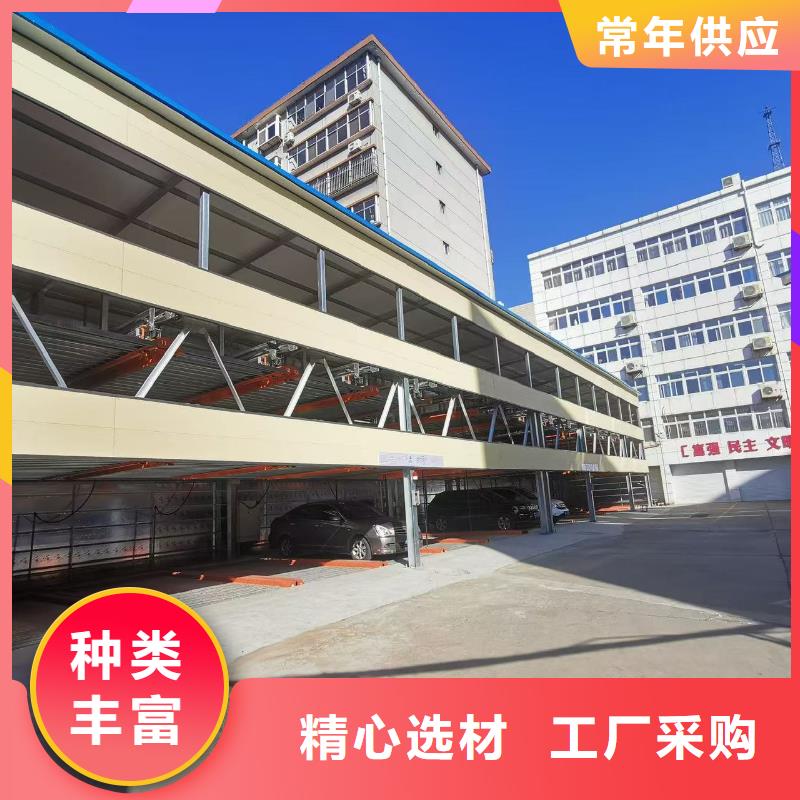 定制机械车位停车演示_精选厂家