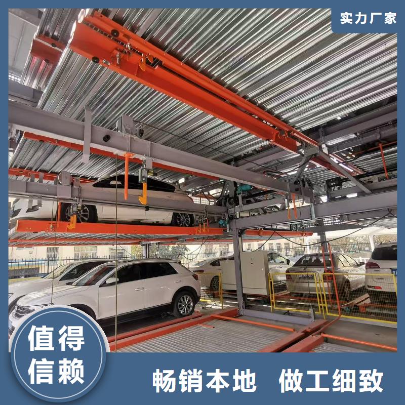 機(jī)械車位尺寸規(guī)范標(biāo)準(zhǔn)企業(yè)