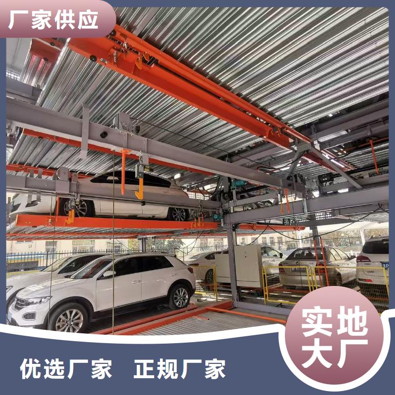 邁丁智能科技有限公司機械車位的標(biāo)準(zhǔn)尺寸是多少價格低交貨快