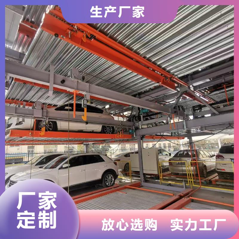 机械车位停车技巧诚信经营厂家
