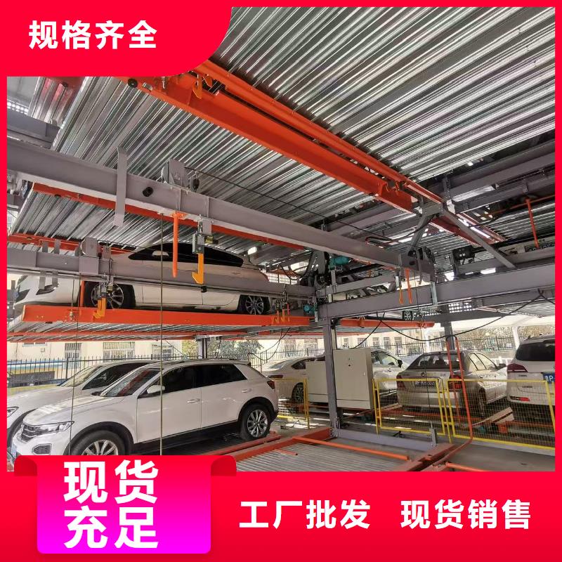 优质机械车位是什么意思-机械车位是什么意思厂家