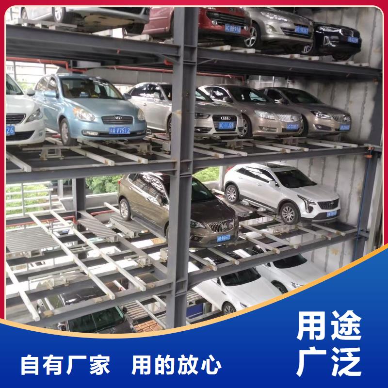 機(jī)械車位年檢規(guī)定廠家直銷