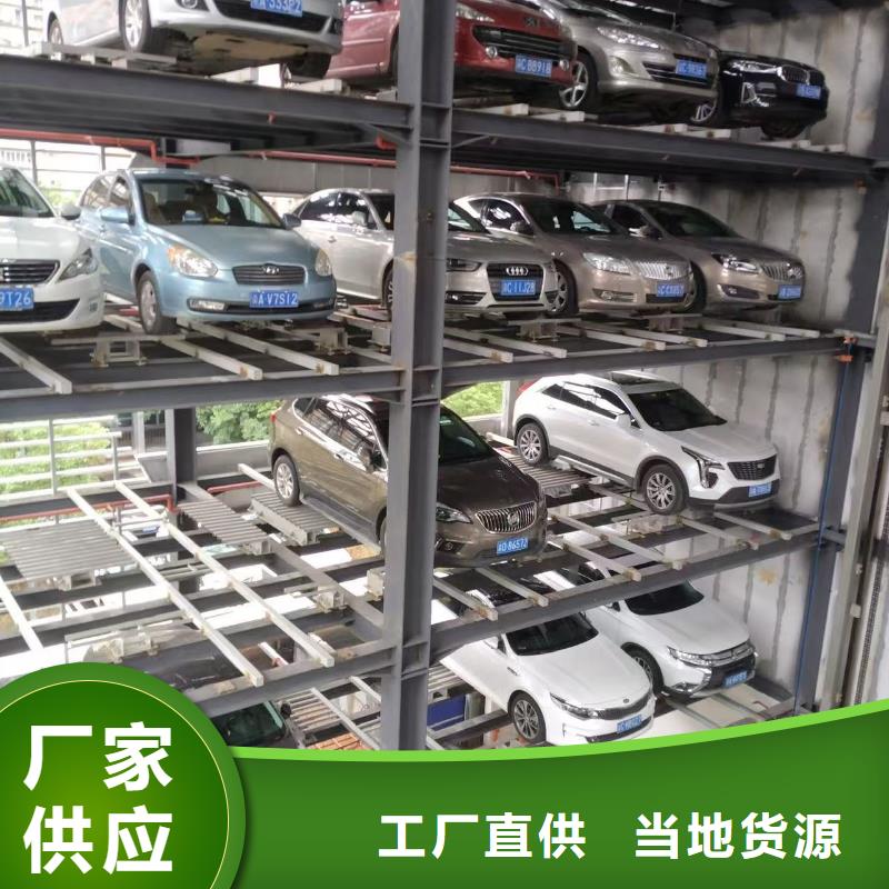 機(jī)械車位尺寸規(guī)范標(biāo)準(zhǔn)廠家直銷_售后服務(wù)保障