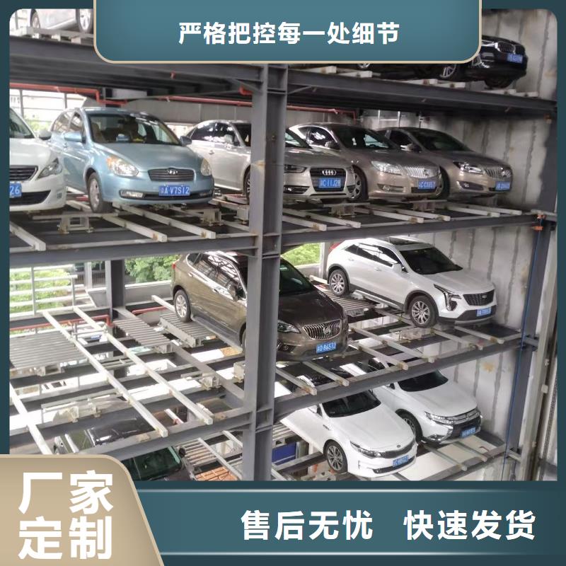 机械车位尺寸规范标准定制批发