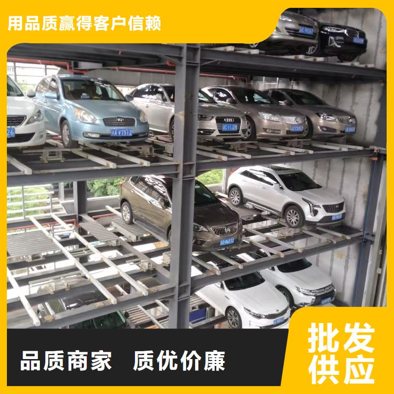 機械車位的標準尺寸是多少廠家技術領先