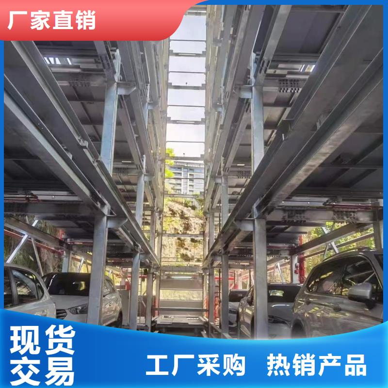機(jī)械車位二層怎么下來現(xiàn)貨批發(fā)