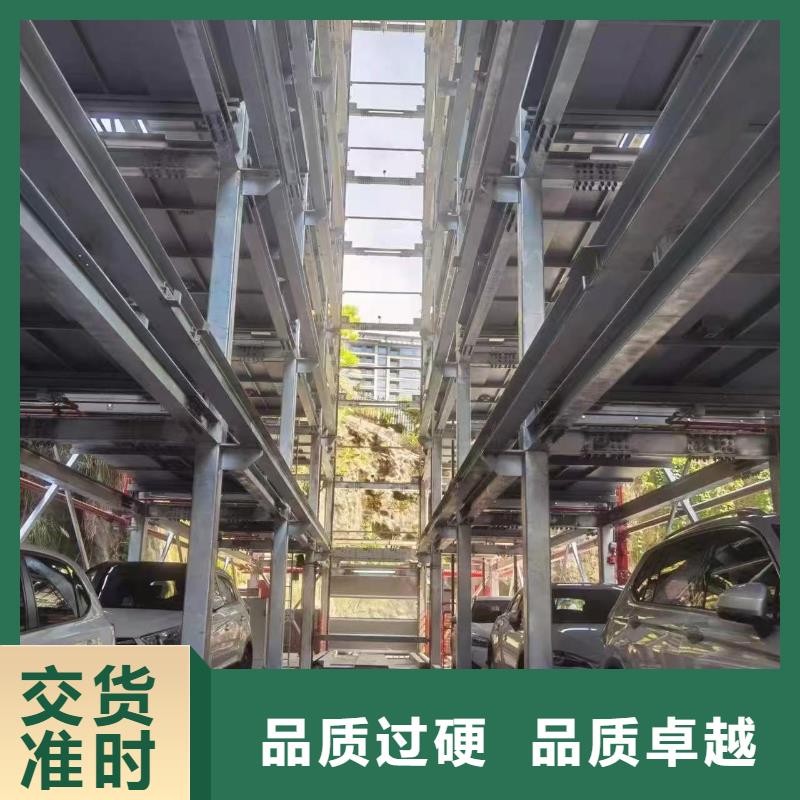 机械车位操作员厂家优惠促销