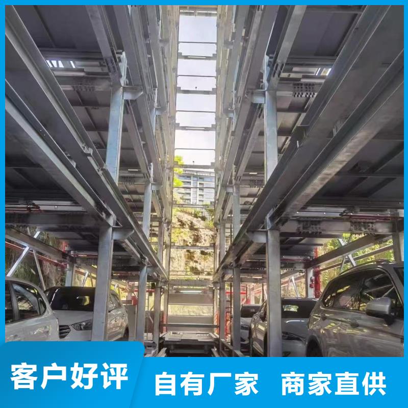機(jī)械車位停車演示公司-加工廠