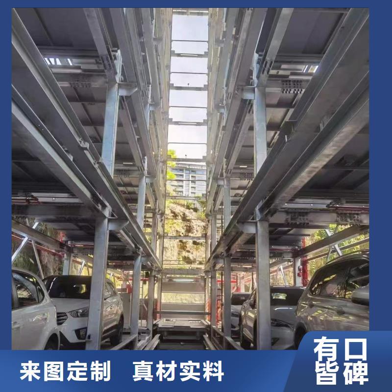 机械车位操作员工艺精良