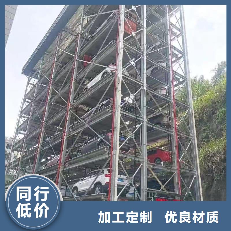 機(jī)械車位尺寸規(guī)范標(biāo)準(zhǔn)價(jià)格低出貨快
