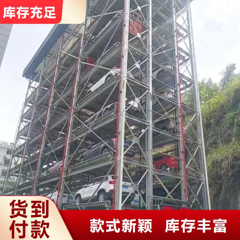 機械車位停車技巧可靠滿意