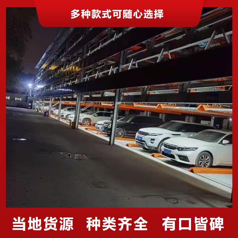 供應(yīng)機(jī)械車位是什么意思