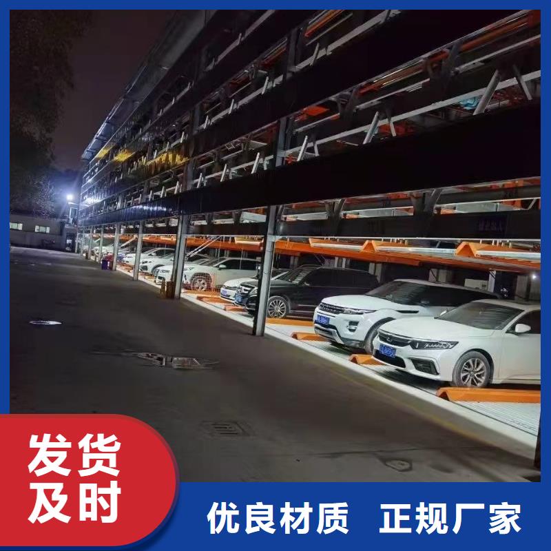 重信譽機械車位有產權嗎供應廠家