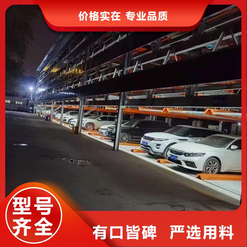 機(jī)械車位二層怎么下來多年行業(yè)經(jīng)驗(yàn)