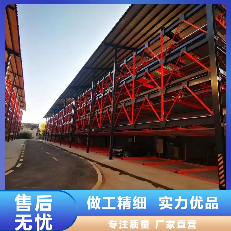 廠(chǎng)家主打產(chǎn)品機(jī)械車(chē)位廠(chǎng)家歡迎詢(xún)價(jià)