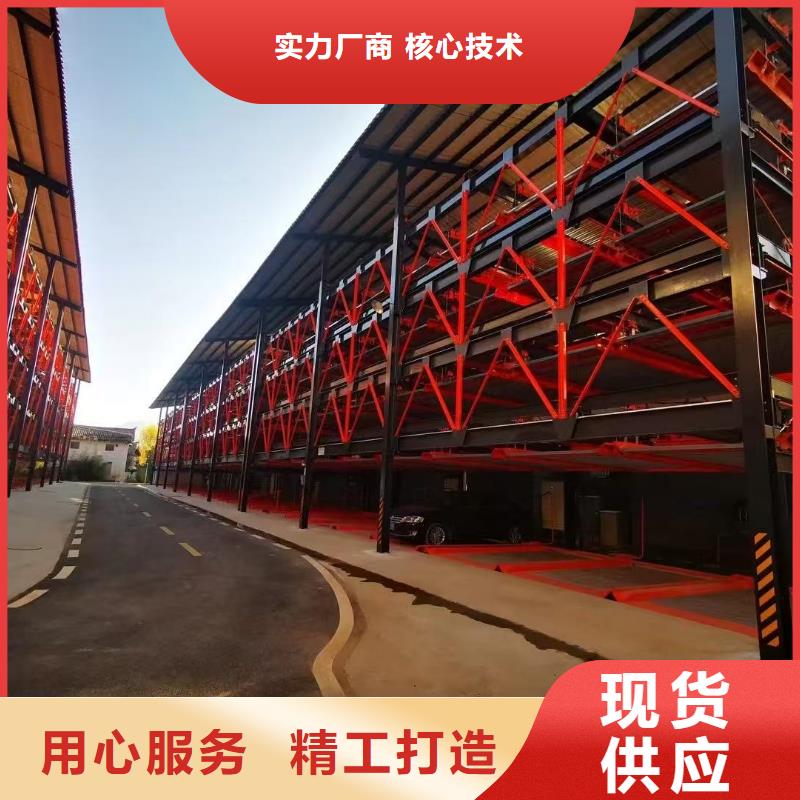 采購(gòu)升降車位回收認(rèn)準(zhǔn)邁丁智能科技有限公司