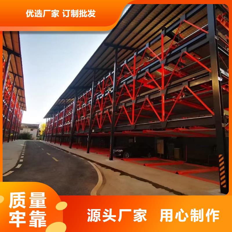 機(jī)械車位尺寸規(guī)范標(biāo)準(zhǔn)價(jià)格低出貨快